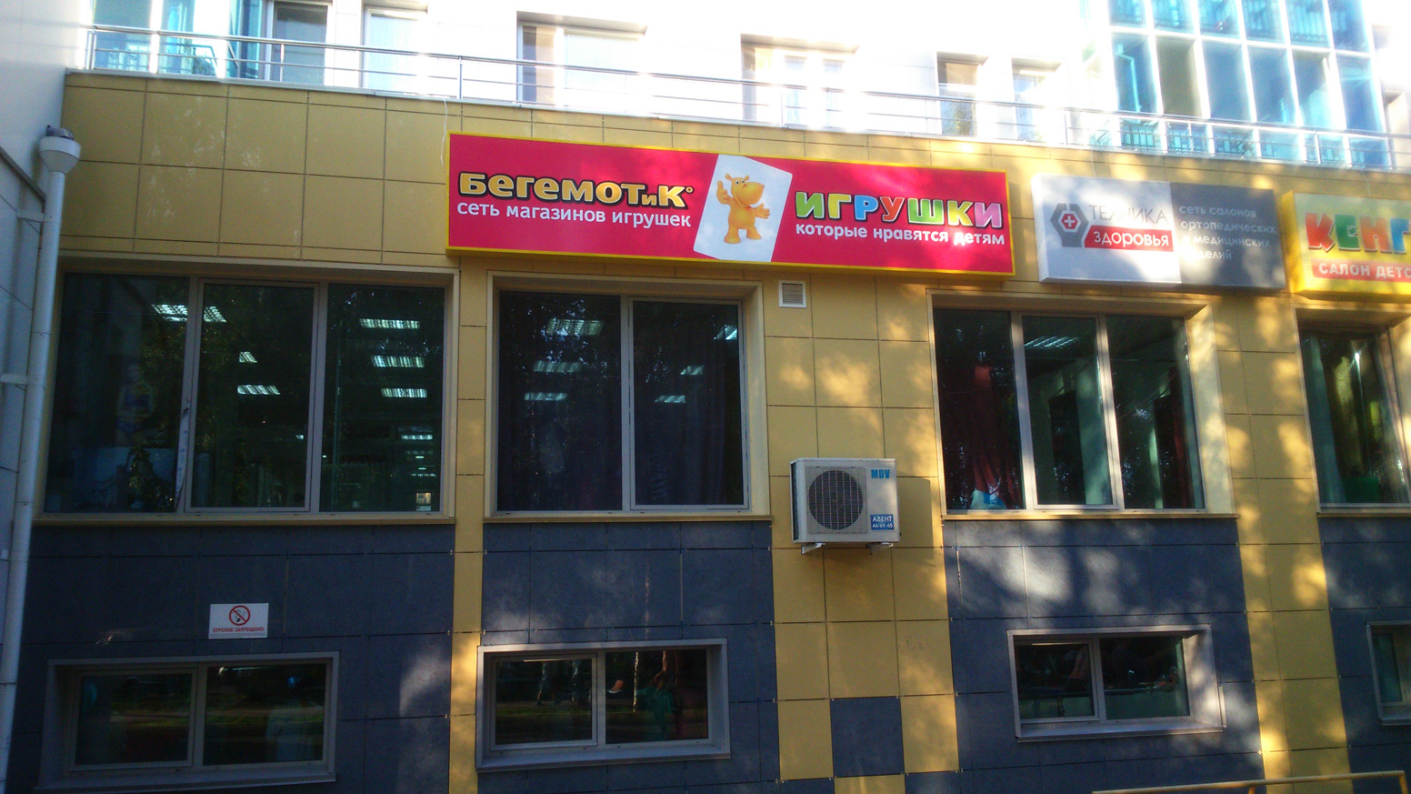 2014-08-22 18-40-16