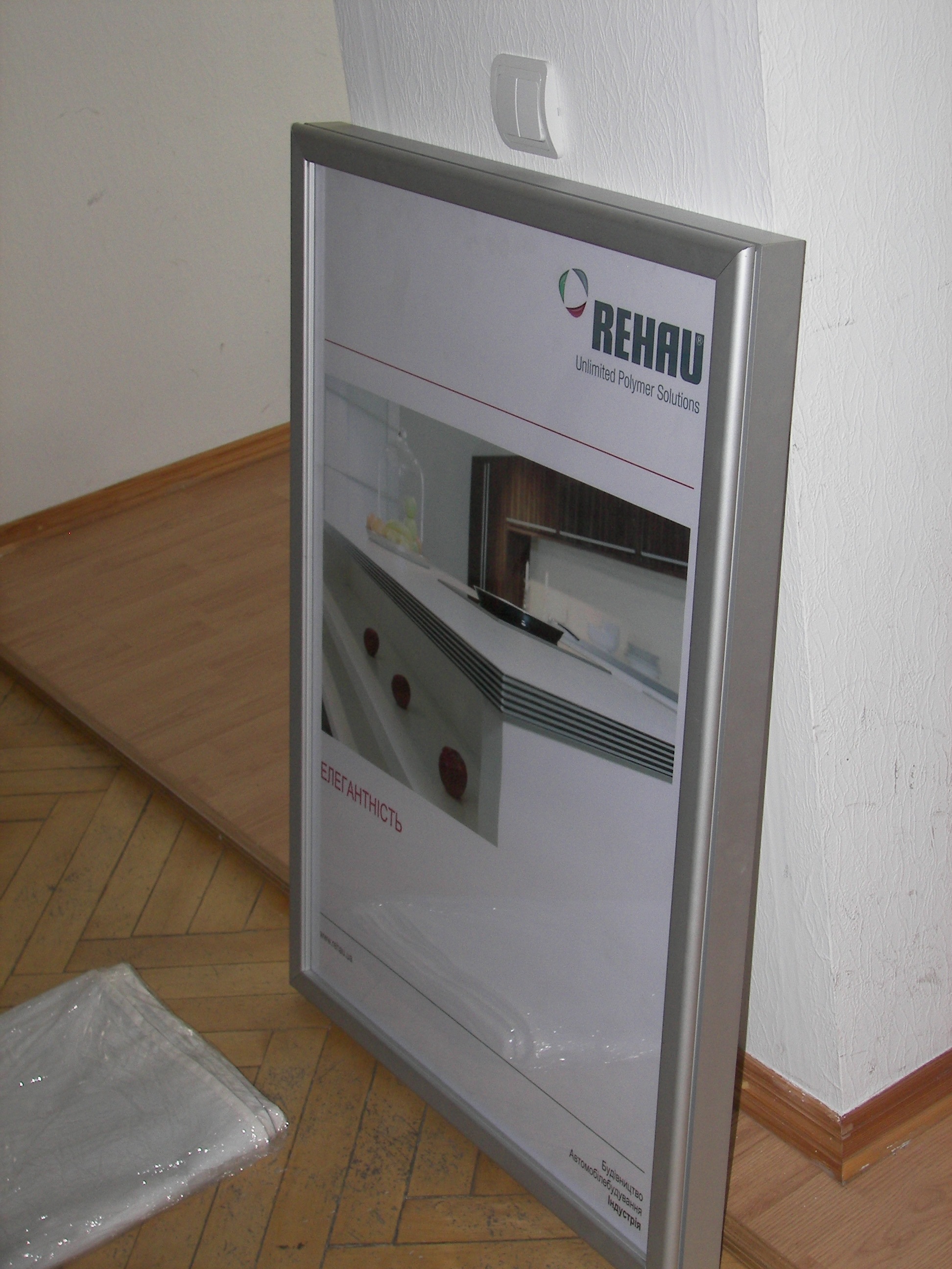 box_s_klik_syst