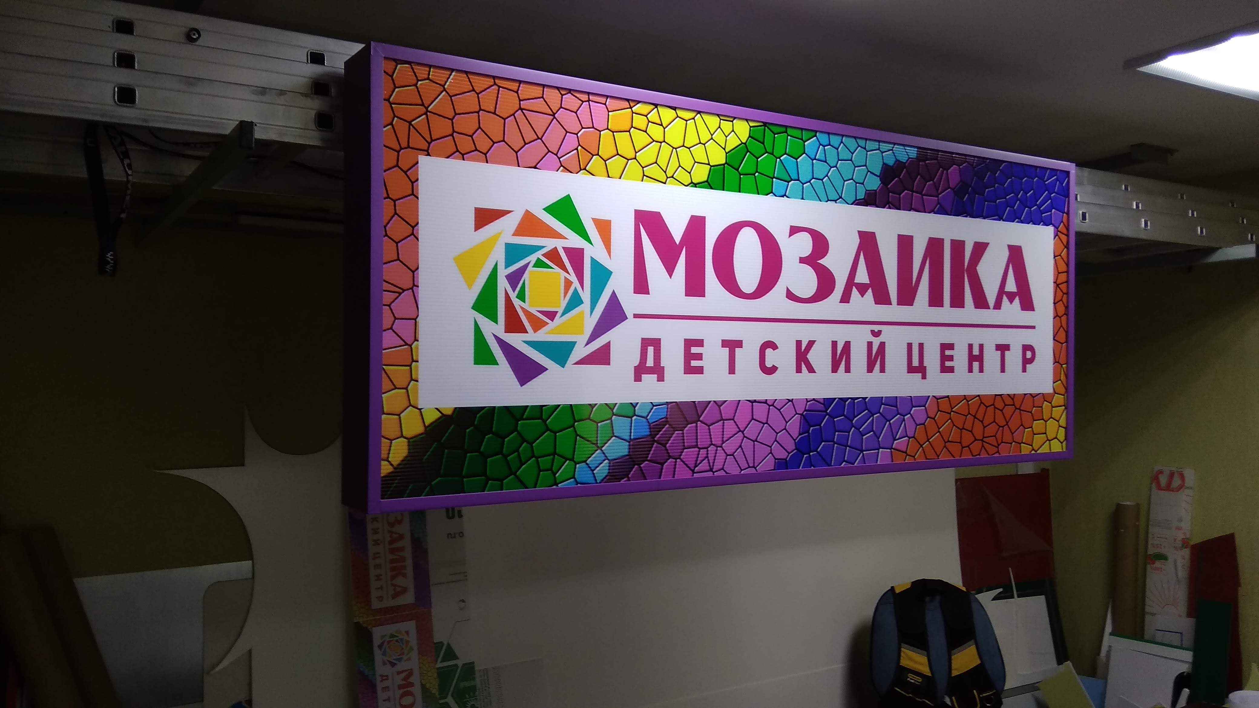 IMG_20191029_103335